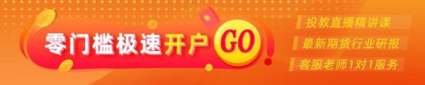 一直牛配资 光大期货：经济担忧情绪仍存，黄金受资金青睐