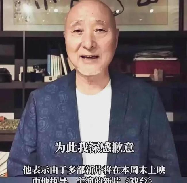 电影《戏台》票房为何不及预期 真情实感逆转乾坤
