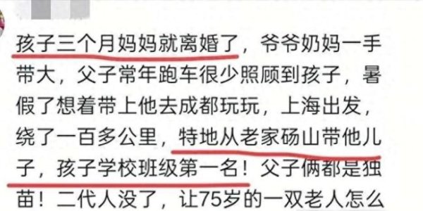 括普投资 电影《戏台》票房为何不及预期 真情实感逆转乾坤