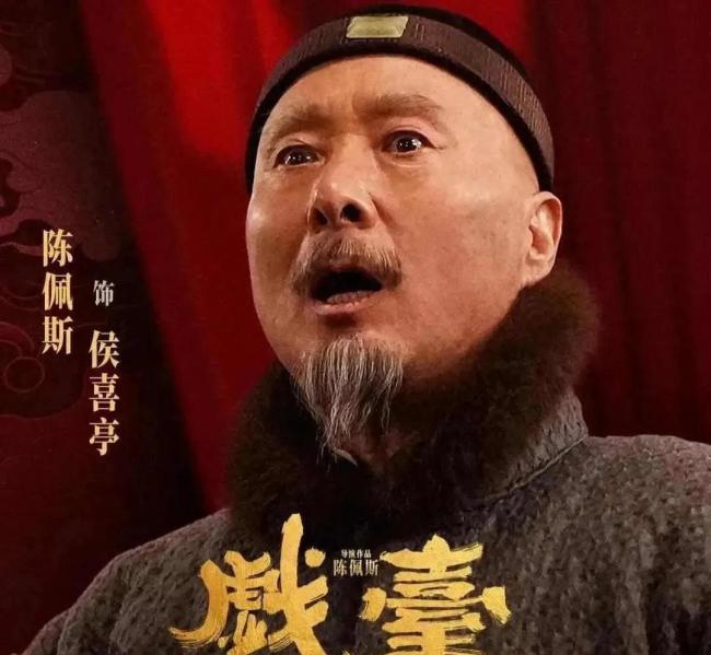 电影《戏台》票房为何不及预期 真情实感逆转乾坤