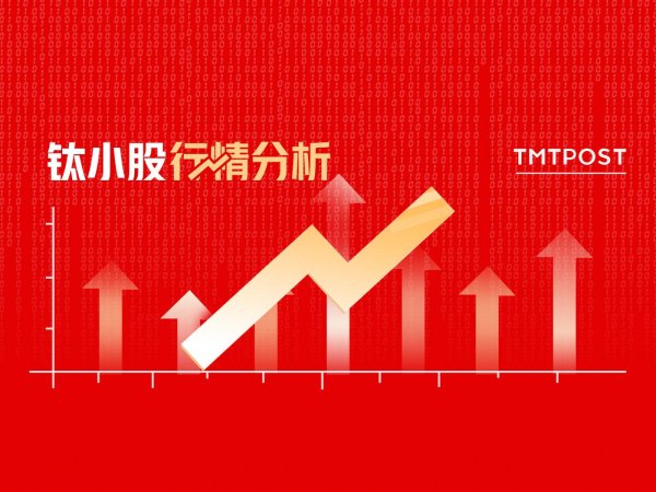公牛配资 7月30日A股分析：沪指微涨0.17%，两市成交额突破1.84万亿，小单资金逆势流入671亿，水产养殖行业领涨