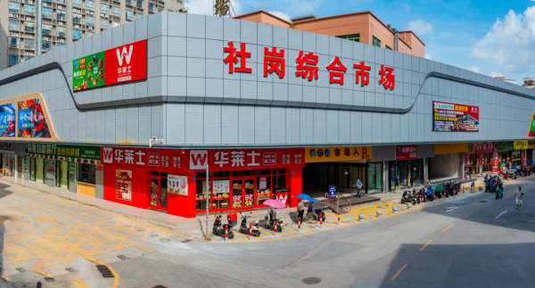 融股宝 “东莞的菜市场，已经next level了”